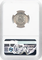1866 5C RAYS Shield Nickel NGC MS66+