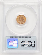 1858-S G$1 Gold Dollar PCGS MS63
