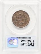 1846 1C Medium Dat BN Large Cent PCGS MS64