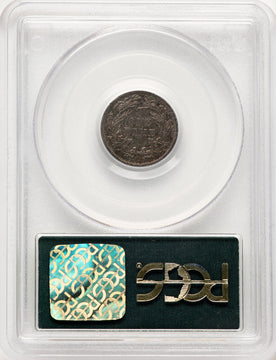 1862 10C Proof Seated Dime PCGS PR62