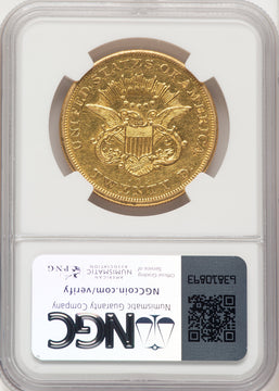 1857-O $20 Liberty Double Eagle NGC AU55 (781600001)