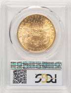 1889 $20 Blue Gradient Liberty Double Eagle PCGS MS63