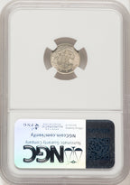 1851 3CS Three Cent Silver NGC MS65