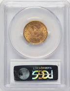 1883-S $5 Liberty Half Eagle PCGS MS63+