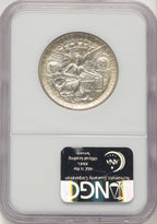 1938-D 50C Texas Commemorative Silver NGC MS67