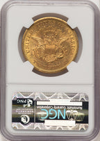 1858-S $20 Liberty Double Eagle NGC AU58 (784404001)