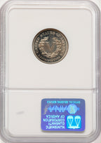 1883 5C NO CENTS Proof Liberty Nickel NGC PR65