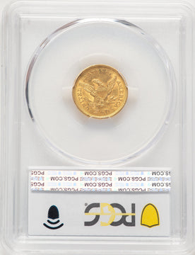 1856 $2.50 Liberty Quarter Eagle PCGS AU58