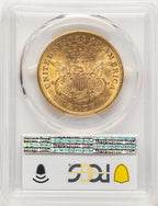1875-S $20 Liberty Double Eagle PCGS MS61