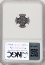 1862 3CS Proof Three Cent Silver NGC PR67