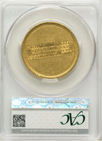 1853 $20 Assay Office 900 Thous. Territorial Gold CACG AU55