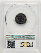 1880 10C Proof Seated Dime PCGS PR65