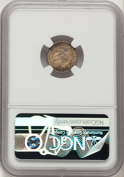1833 H10C Bust Half Dime NGC MS65