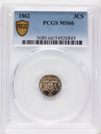 1862 3CS Three Cent Silver PCGS MS66
