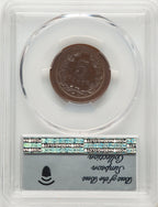 1868 5C J-627 BN CAC Patterns PCGS MS64
