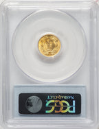 1855 G$1 Type Two Gold Dollar PCGS MS63