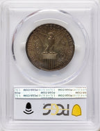 1915-S 50C Panama-Pacific Commemorative Silver PCGS MS65