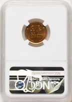 1939 1C RD Proof Lincoln Cent NGC PR67