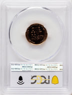 1941 1C RD Proof Lincoln Cent PCGS PR67