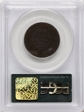 1793 CHAIN 1C AMERICA BN Large Cent PCGS VG8