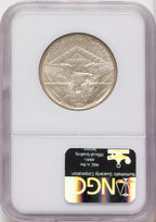 1935-S 50C Arkansas Commemorative Silver NGC MS67