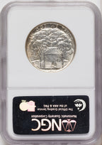 1922 50C Grant No Star Commemorative Silver NGC MS66