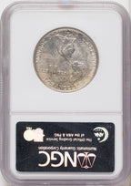 1923-S 50C Monroe Commemorative Silver NGC MS65