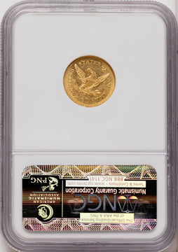 1850 $2.50 Liberty Quarter Eagle NGC AU58