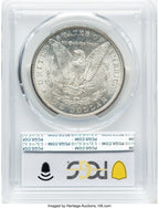 1890-CC Morgan Dollar PCGS MS63