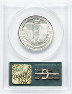 1936 50C Gettysburg CAC Commemorative Silver PCGS MS65 (910611009)