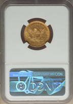 1851 $5 Liberty Half Eagle NGC AU55