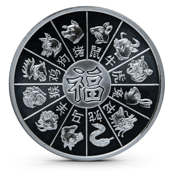 1 Oz Lunar Year Of The Dragon Golden State Mint